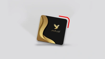 چاپ کارت ویزیت لمینت برجسته مخملی طلاکوب مربع